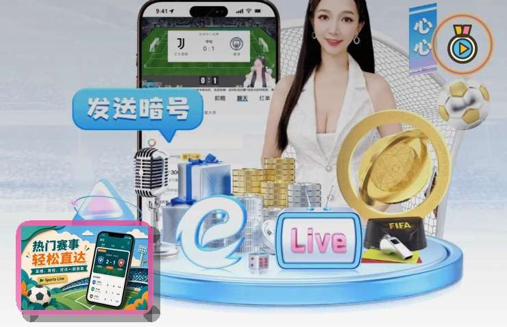 2026美加墨世界杯场馆与赛事新闻图片